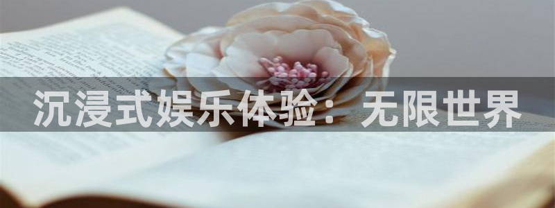 南宫大舞台