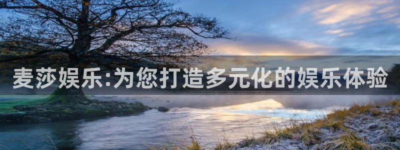 NG大舞台