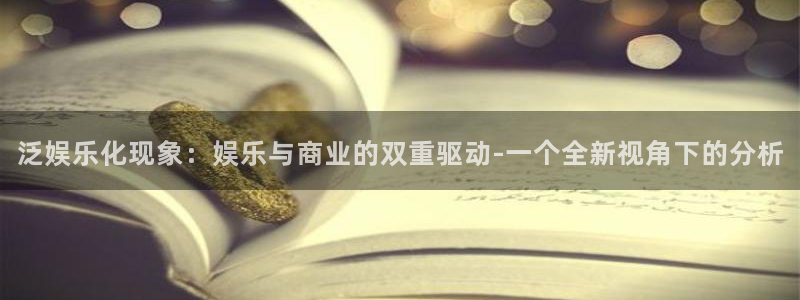 NG大舞台
