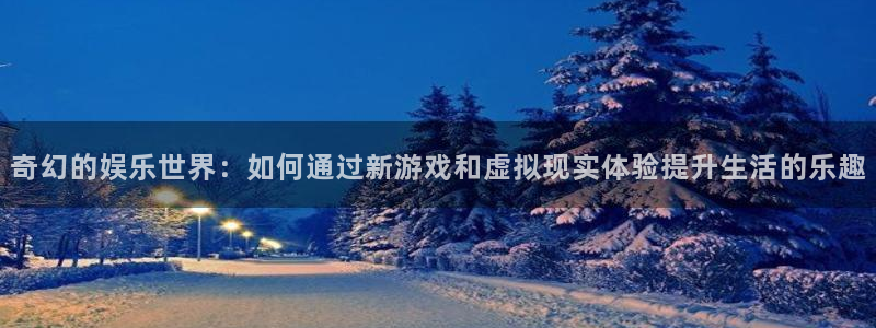 南宫大舞台官网入口