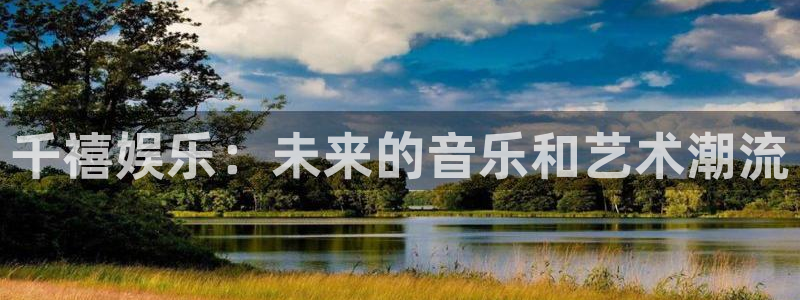 NG大舞台