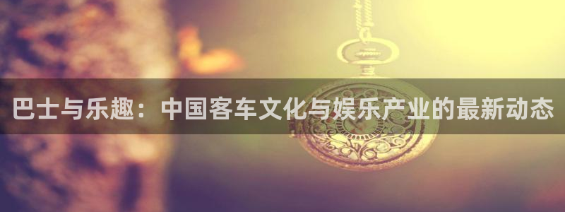 南宫大舞台