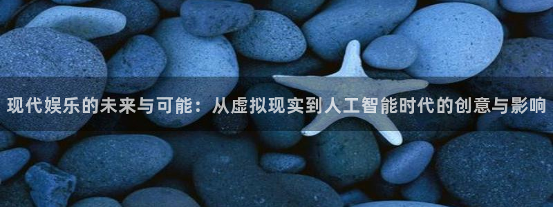 南宫大舞台