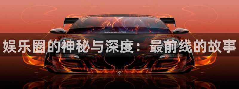 南宫大舞台