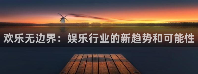 南宫大舞台