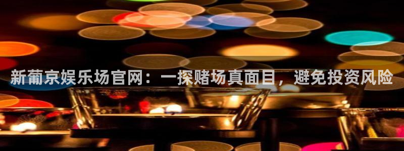 南宫大舞台