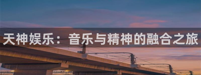 南宫大舞台官网入口