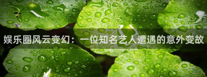 NG大舞台