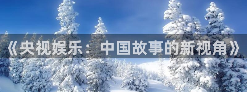 NG大舞台