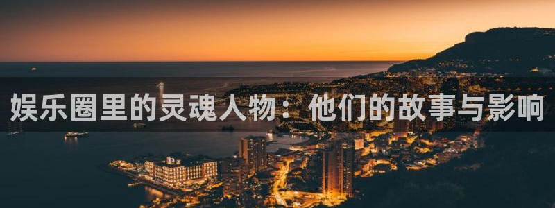 南宫大舞台官网入口