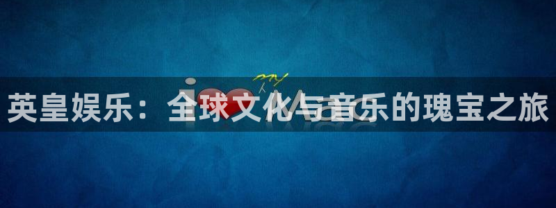 南宫大舞台官网入口